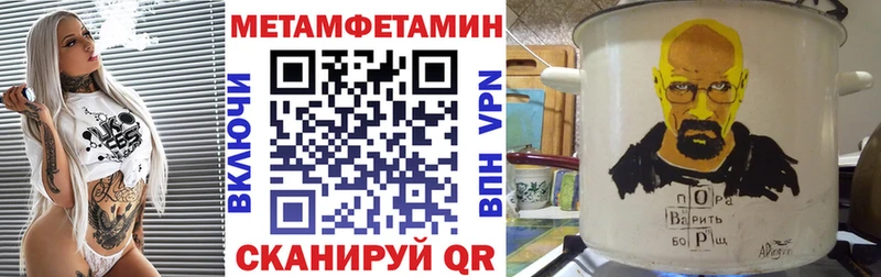 АМФЕТАМИН 98% Купить закладки Лабытнанги