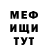 Метадон methadone Highlight Ruby
