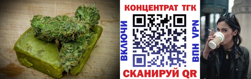 Печенье с ТГК марихуана  Купить закладки  Лабытнанги 