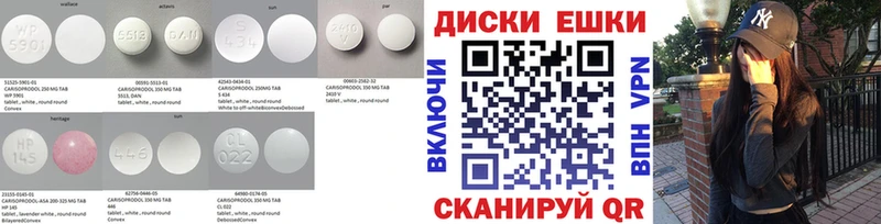 ЭКСТАЗИ 280мг  Купить  Лабытнанги 