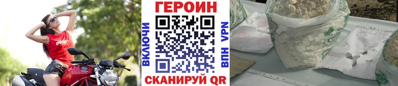 Героин гречка  Купить  Лабытнанги 
