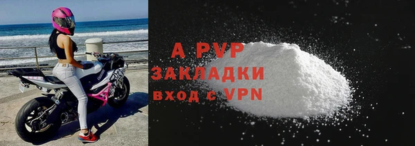 винт Верхний Тагил