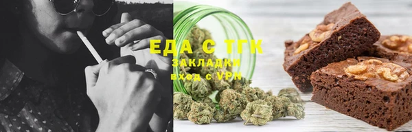 МДМА Бронницы