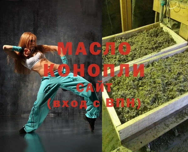 МДМА Бронницы