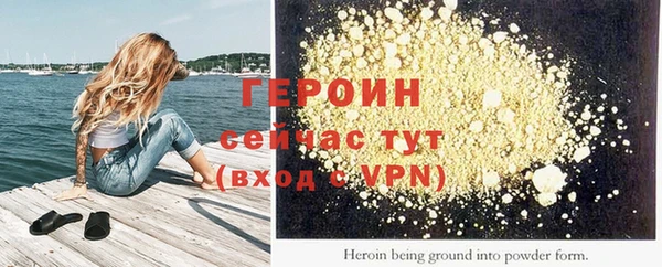 винт Верхний Тагил