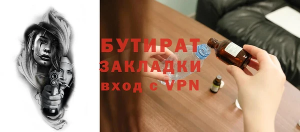 apvp Верея