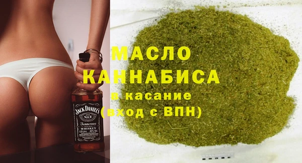 герыч Бородино