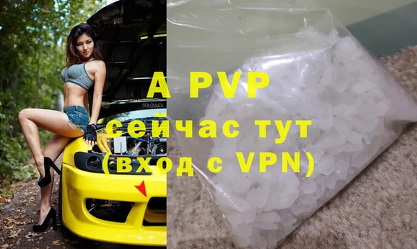 винт Верхний Тагил