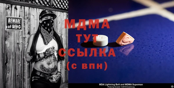 apvp Верея
