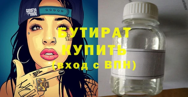 apvp Верея