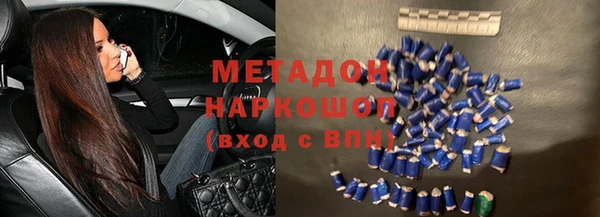винт Верхний Тагил