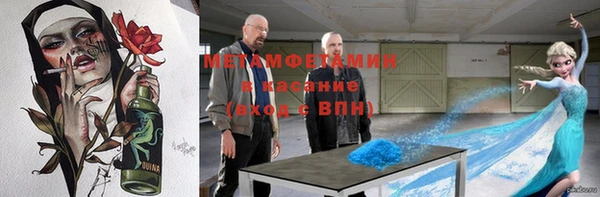 винт Верхний Тагил