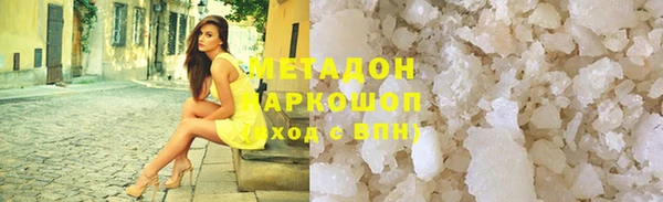 герыч Бородино