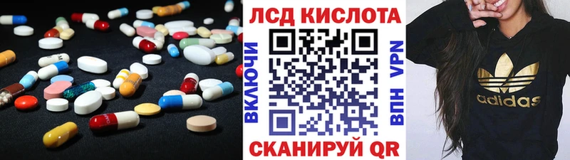 Лсд 25 экстази ecstasy Лабытнанги