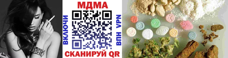 Купить  Лабытнанги  MDMA кристаллы 