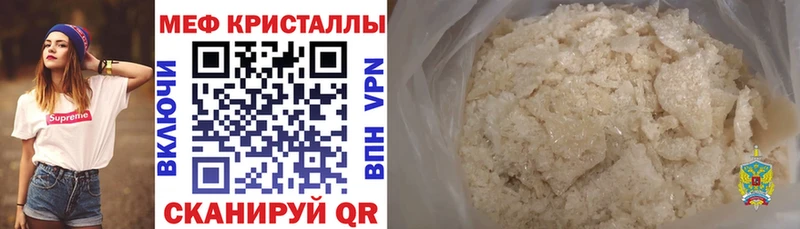 МЯУ-МЯУ мяу мяу  Купить  Лабытнанги 