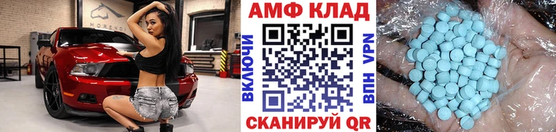 Купить где  Лабытнанги  Первитин витя 