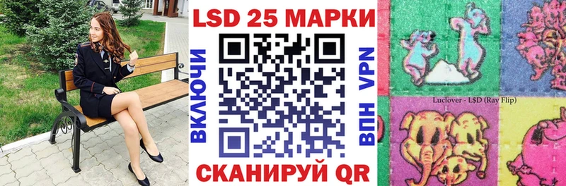 Марки N-bome 1,8мг  Купить закладки  Лабытнанги 