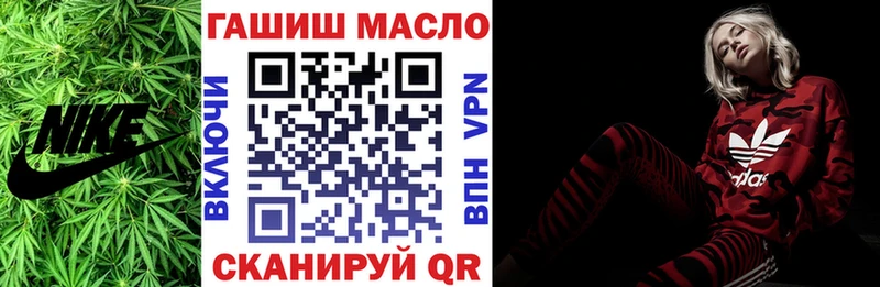 Дистиллят ТГК вейп с тгк  Купить закладки  Лабытнанги 
